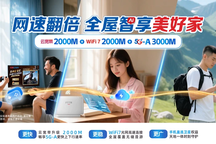 垣曲县解峪乡