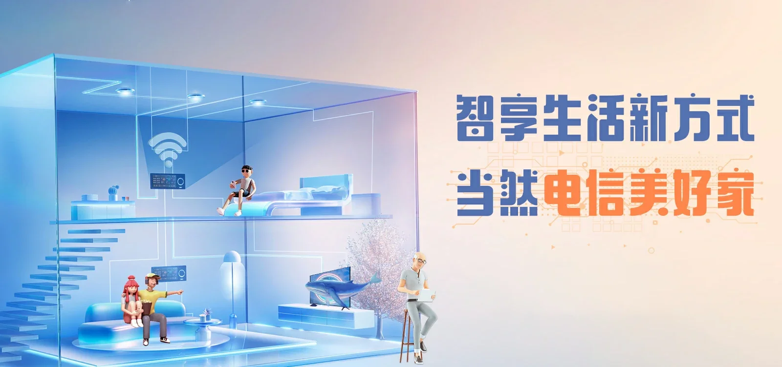 中国电信 垣曲县电信宽带 宽带套餐